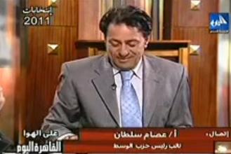 بالفيديو عصام سلطان يثبت تزوير حزب الحرية والعدالة بالانتخابات