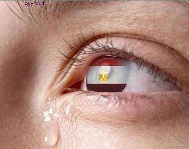  حزينة يا مصر.. يا أرض المحن