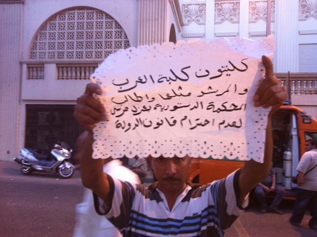   المصريين أمام السفارة الأمريكية بالقاهرة يعترضون على تدخل كلينتون بالشأن المصري.
