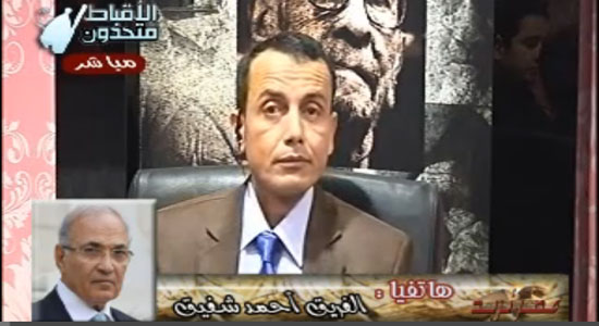 بالفيديو.. أحمد شفيق لأقباط متحدون: الإخوان ليست لديهم أي خبرة وأمريكا متعاطفة مع الإخوان