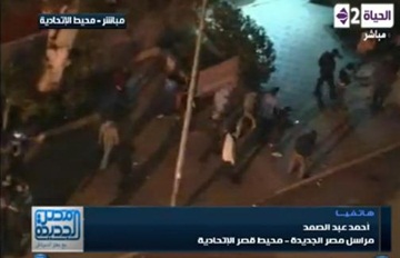 رجال ملتحون يطلقون قنابل غاز ومولتوف على متظاهري الاتحادية