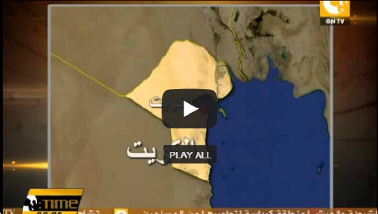 الكويت تمنح مصر منحة نفطية 