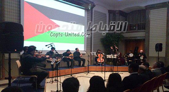 حفل موسيقي فلسطيني بفيينا