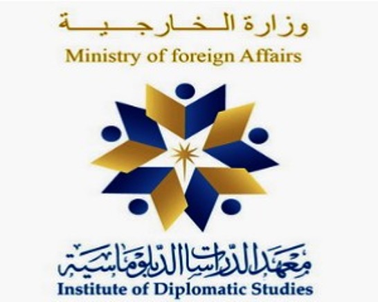 معهد الدراسات الدبلوماسية 