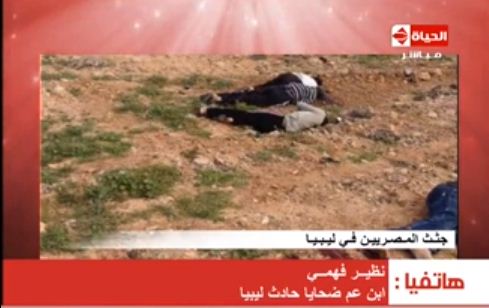 بالفيديو : ابن عم أحد الضحايا : حادث ليبيا ضد المصريين وليس المسيحيين