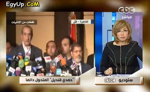بالفيديو.. لميس الحديدي لـ حمدي قنديل: أنت راجل بوشين بتاع مرسي