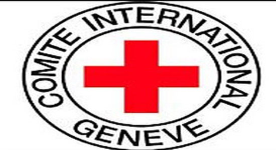 الصليب الأحمر الدولية
