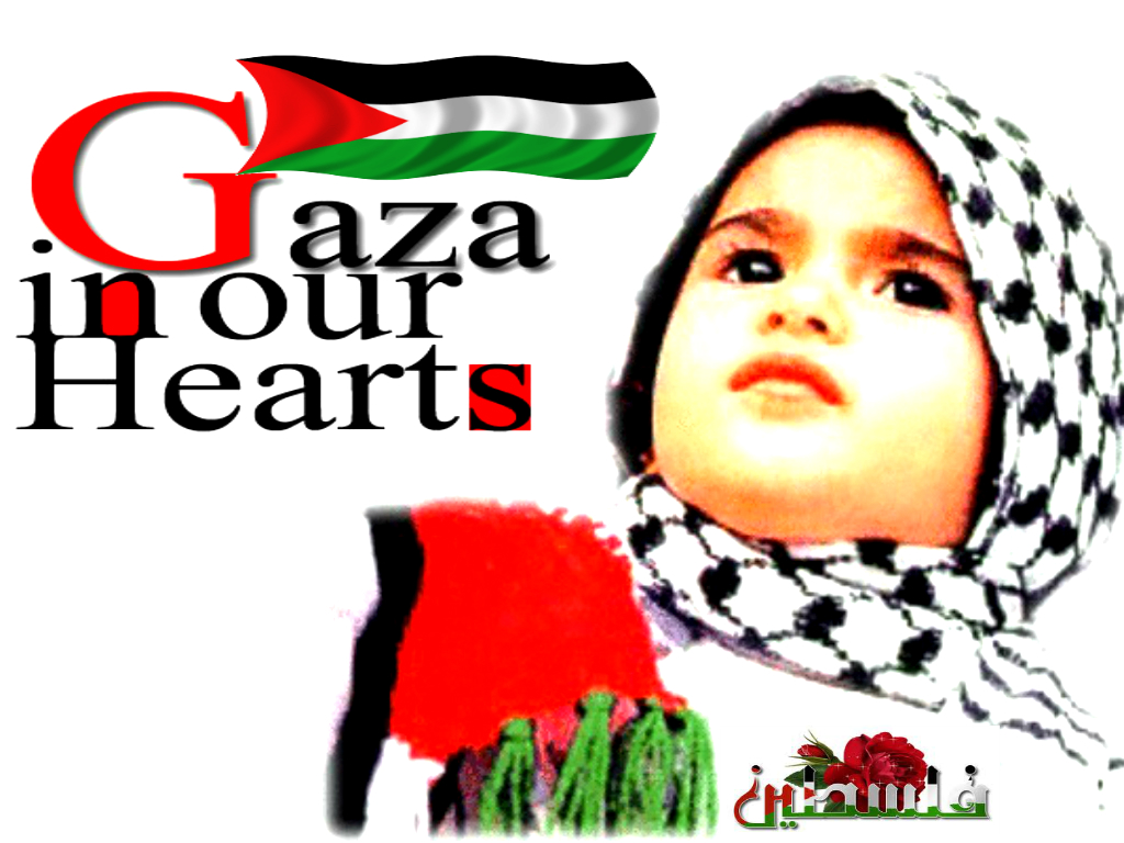 لبيكِ غزة