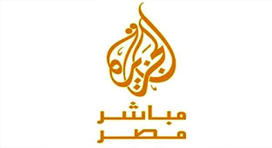 «الجزيرة مباشر مصر»