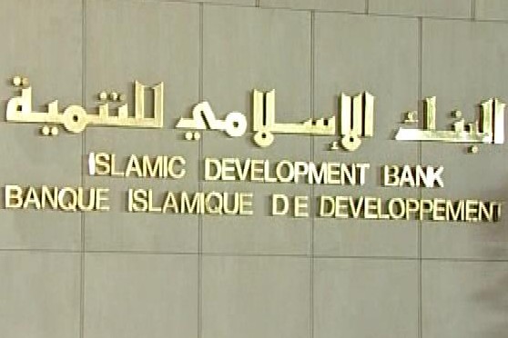 8ر424 مليون دولار من البنك الإسلامي لتطوير مصفاة أسيوط ومطار شرم الشيخ