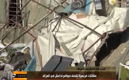 بالفيديو.. طائرات فرنسية تقصف مواقع لداعش في العراق
