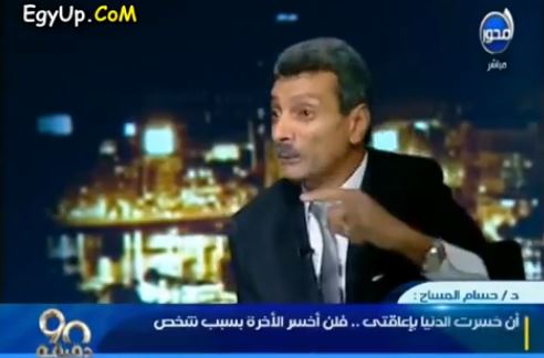 بالفيديو.. بكاء د. حسام المساح وتقديم استقالته لإهانته من وزيرة التضامن "أنا مش بفهم المعاقين"