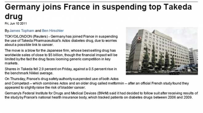 فرنسا وألمانيا تمنعان تداول «الأكتوس» لمرضى السكر
