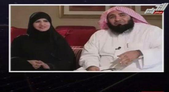 الغامدى وزوجتة فى اول صورة لعالم دين سعودى