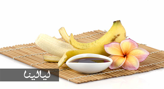 قناع الموز للبشرة الجافة