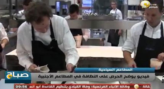  فرق النظافة النظافة في المطاعم الأجنبية مقارنآ بالمطاعم المصرية