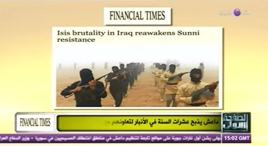 داعش يحرق التاريخ ووحشيته تضعف المقاومة العراقية