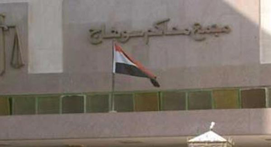  حبس مدرب إخواني مسؤول عن تدريب الكوادر الإرهابية على العنف بسوهاج