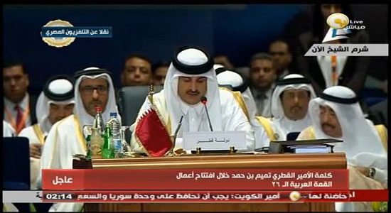 كلمة الأمير القطري تميم بن حمد خلال افتتاح القمة العربية الـ 26