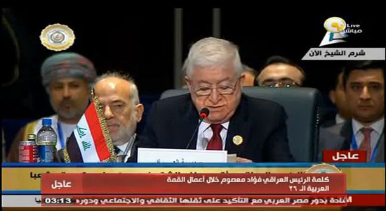 كلمة الرئيس العراقي فؤاد معصوم خلال أعمال القمة العربية الـ 26