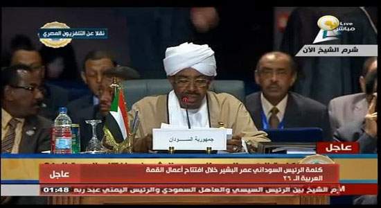 كلمة الرئيس السوداني عمر البشير خلال افتتاح القمة العربية الـ 26
