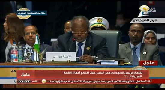 كلمة الرئيس الجيبوتي إسماعيل عمر جيله خلال افتتاح القمة العربية الـ 26