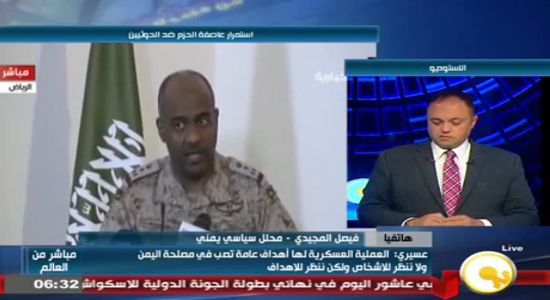  فيصل المجيدي: التدخل البري سيكون هو القرار الحاسم في اليمن