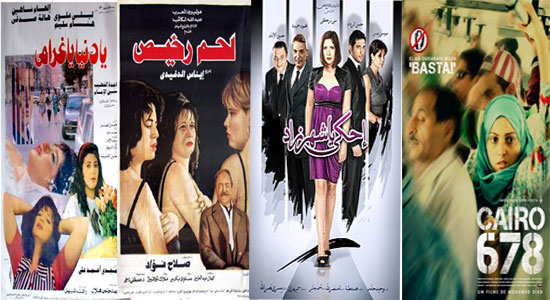 أفلام مصرية كسرت ثلاثي الممنوع 