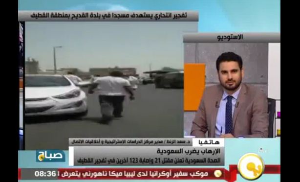 بالفيديو.. الصحة السعودية تعلن مقتل 21 وإصابة 123 آخرين فى تفجير القطيف