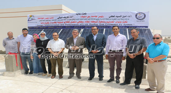 مشروع لإنتاج الطاقة الشمسية بتمويل 270 ألف ببني سويف