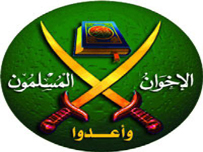 شعار جماعة الاخوان المسلمين