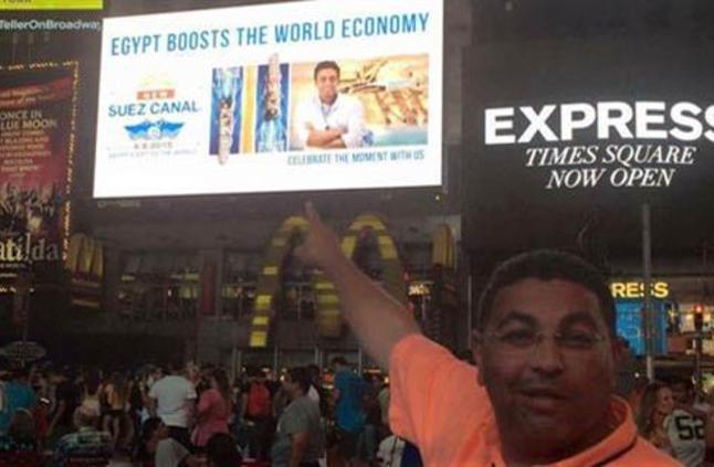 احتفالات المصريين بافتتاح القناة الجديدة