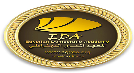 المعهد المصري الديمقراطي