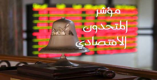 مؤشر بورصة مصر ينهار ويكسر ال 7 الاف نقطه