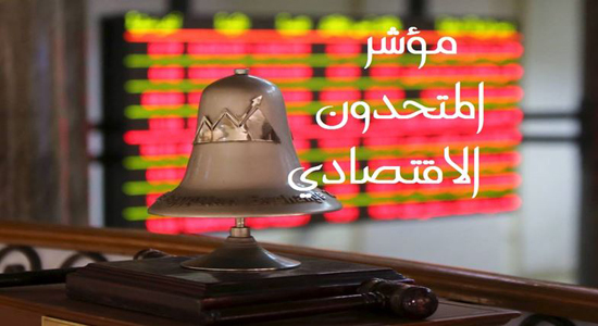 مؤشرات بورصة مصر ترتفع 2 بالمائه