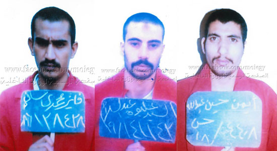  وزراة الداخلية تنشر صور هاربين من الجماعة الإرهابية وتطالب المواطنين الإرشاد عنهم