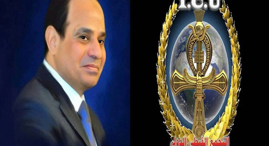 التجمع القبطى الدولى يهنئ الرئيس والمصريين بعيد الأضحى المبارك