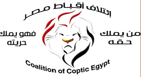 ائتلاف اقباط مصر