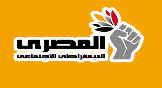 الحزب المصري الاجتماعي 