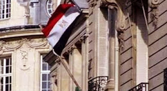 السفارة المصرية في تونس