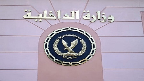 الداخلية: القبض على 31 عنصرا من القيادات الوسطى للإخوان المسلمين