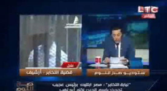حصرياً | نص "إفيهات" مرسي مع القاضي التي اسقطت الحاضرين من الضحك