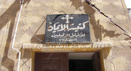 كنيسة الايمان للأقباط الإنجيليين بالإسكندرية حائرة بين الهدم والبناء