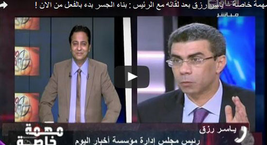 ياسر رزق يكشف عن مفاجأة بشأن الجسر البري بين مصر والسعودية