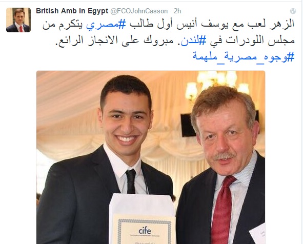 السفير البريطاني يداعب طالب مصري: 