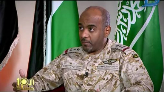  أحمد عسيري: قوات التحالف لم تطلب من مصر إرسال قوات إلى اليمن
