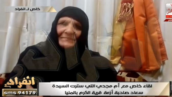  بالفيديو.. لقاء حصري مع السيدة التي انقذت ضحية أحداث المنيا بعد تعريتها