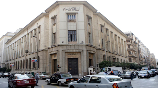 المركزي المصري يطرح 120 مليون دولار للبنوك