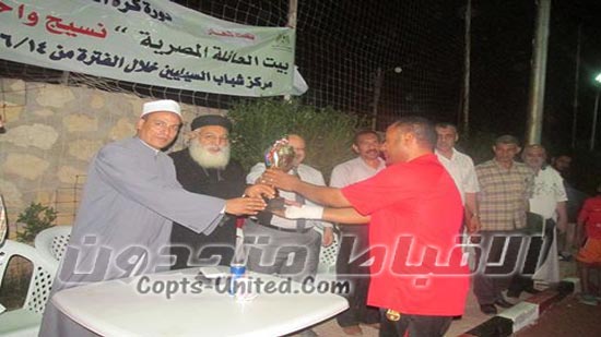 فريق المحبة يفوز بكأس دورة بيت العائلة المصرية بالفيوم