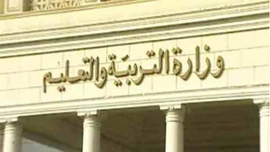 خطة العمل الجديدة بين وزارة التربية والتعليم والجمعية المصرية للتنمية الشاملة 